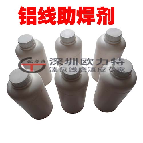 磨漆皮机, 漆包线剥皮机, 脱漆机, 漆包线刮漆器 ,去漆机ABISOFIX手提刮漆机 ,导线热剥器, 电热式脱皮钳 ,剥漆钢丝轮, 脱漆尼龙轮, 锥形纤维磨轮 ,剥漆刀头