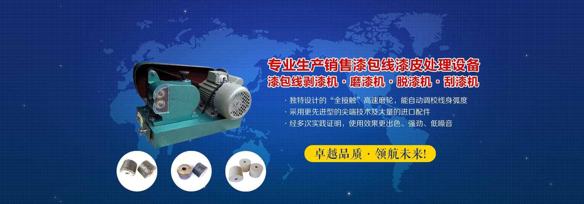 公司全景图